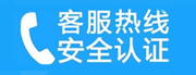 朝阳区甘露园家用空调售后电话_家用空调售后维修中心